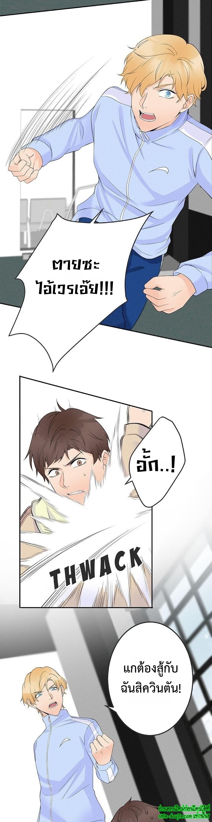 Speak The Truth EP 8